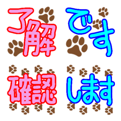 [LINE絵文字] 【敬語OK】かわいく丁寧！あしあと付き♡2の画像