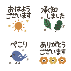 [LINE絵文字] 敬語○ゆる北欧風絵文字の画像