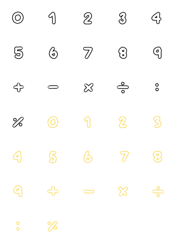 [LINE絵文字]emoji number 0-1の画像一覧