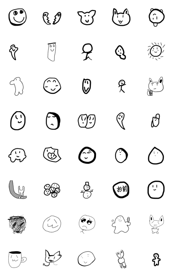 [LINE絵文字]stranger sewersの画像一覧