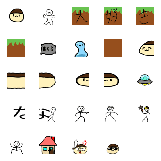[LINE絵文字]Ultimate loveの画像一覧