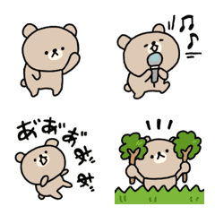 [LINE絵文字] 動くしょぼいくまの画像