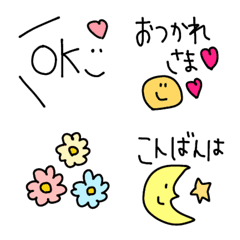 即レスできる絵文字♡の絵文字メイン画像