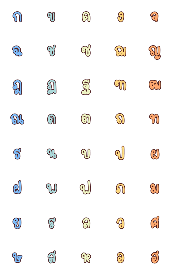 [LINE絵文字]Emoji Thai characters, tone controlの画像一覧