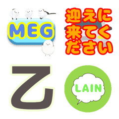 [LINE絵文字] 英字三文字の画像