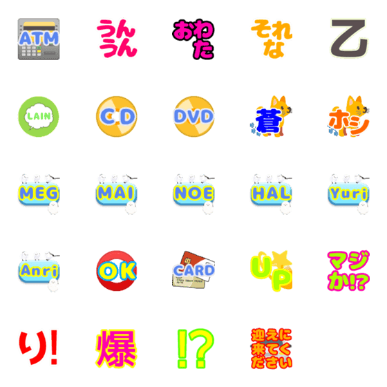 [LINE絵文字]英字三文字の画像一覧