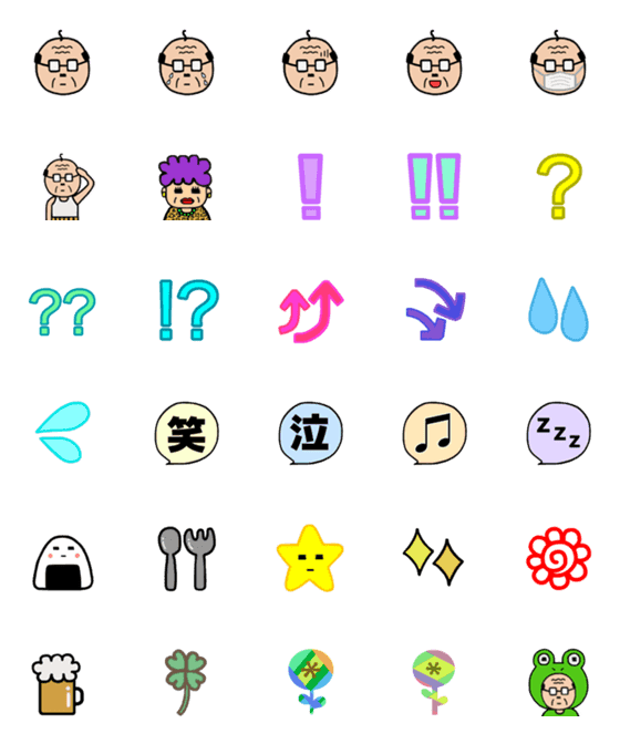 [LINE絵文字]sonomiEmoji2の画像一覧