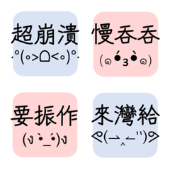 [LINE絵文字] Practical Idioms Kaomoji vol.1の画像
