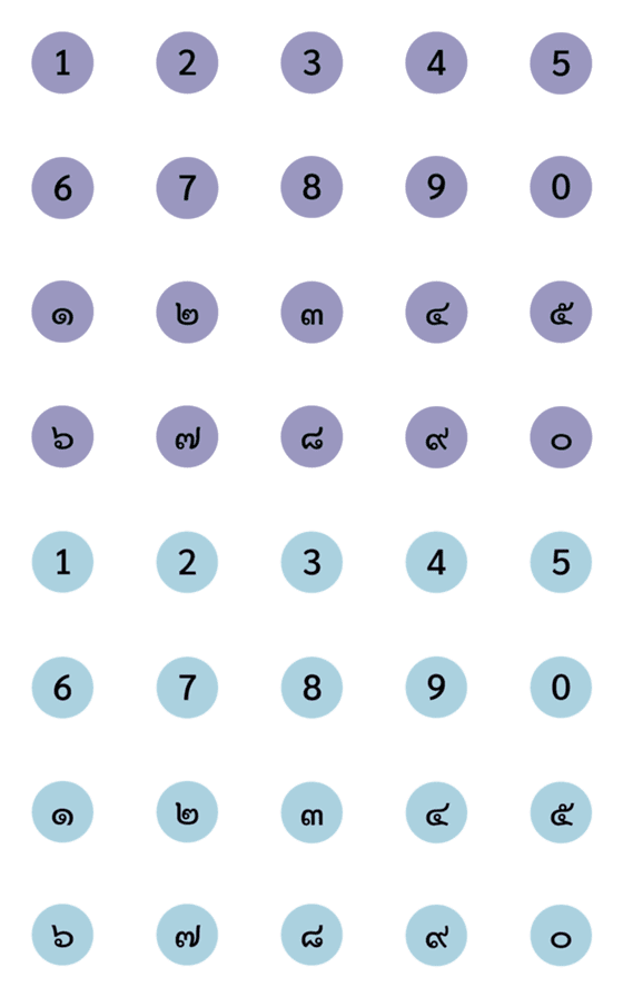 [LINE絵文字]Numbers in circleの画像一覧