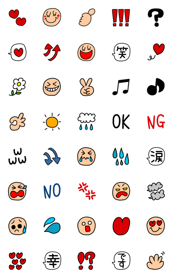 [LINE絵文字]riekimのとってもシンプル絵文字の画像一覧