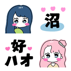 [LINE絵文字] mo mo 10の画像