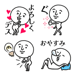 [LINE絵文字] ＊動いて表す白い人の気持ち＊7の画像