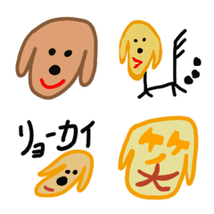 [LINE絵文字] ゴールデンレトリーバーの絵文字の画像