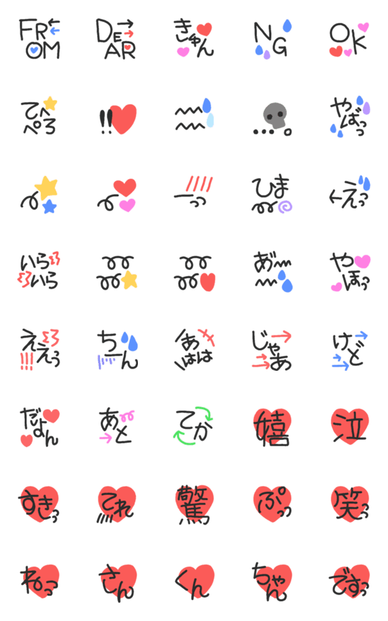 [LINE絵文字]Heisei emojiの画像一覧