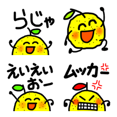 可愛い★ゆず柚子みかん ゆずちゃん会話の絵文字メイン画像