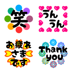 [LINE絵文字] 毎日使える絵文字 『送信中』の画像
