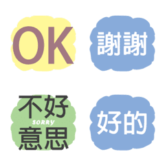 [LINE絵文字] WORK WORDSの画像
