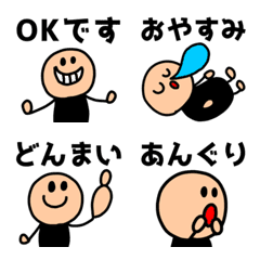 [LINE絵文字] riekimのデカ文字絵文字の画像