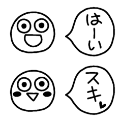 [LINE絵文字] ちょっとあたまの悪そうな絵文字 3の画像