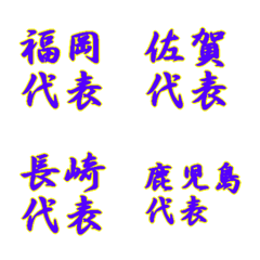 [LINE絵文字] 甲子園2の画像