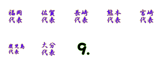 [LINE絵文字]甲子園2の画像一覧