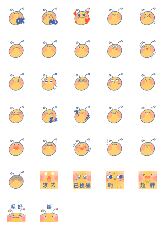 [LINE絵文字]普通に可愛いはちですの画像一覧
