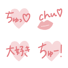 [LINE絵文字] キスがいっぱいの絵文字の画像