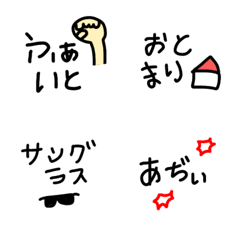 [LINE絵文字] 夏に使える絵文字。の画像