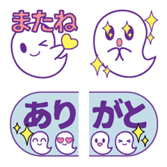 [LINE絵文字] おばけ--ちゃんの絵文字の画像