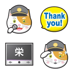 [LINE絵文字] 三毛猫駅長 名古屋 紫の地下鉄の駅名標の画像