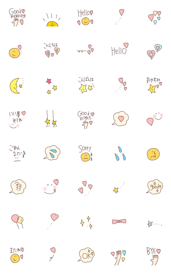 [LINE絵文字]毎日マスト絵文字♡の画像一覧
