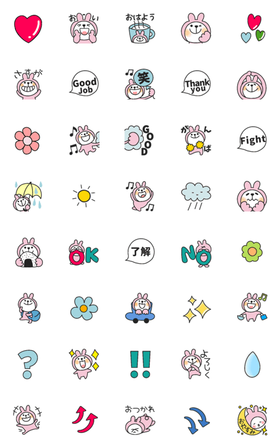 [LINE絵文字]動く❤️うさちゃんの絵文字2の画像一覧