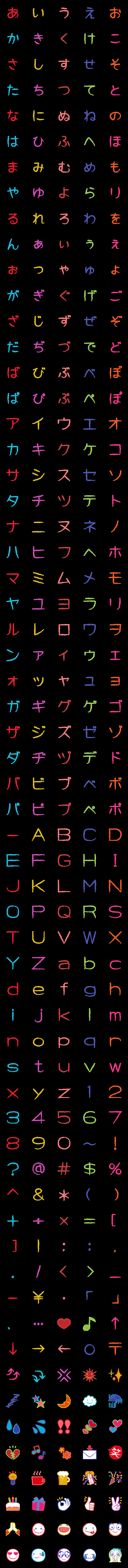 [LINE絵文字]うごく！手書き風カラフル文字と絵文字の画像一覧