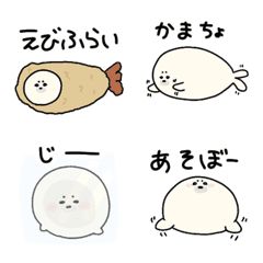 [LINE絵文字] えびふらいじゃないもん、あざらしだもんの画像