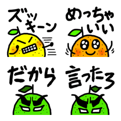 [LINE絵文字] 可愛い★ゆず柚子みかん①の画像