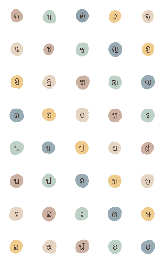 [LINE絵文字]Minimal Thai consonants.の画像一覧