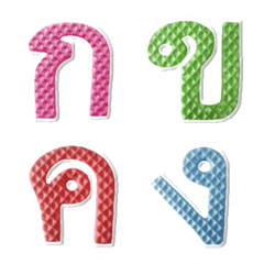 [LINE絵文字] Thai Alphabet classic colorful emojiの画像
