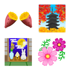 【動く】和風✿秋絵文字の絵文字メイン画像