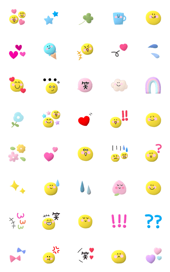 [LINE絵文字]ぷっくり絵文字です♡の画像一覧