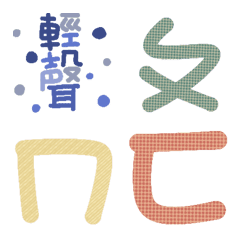 [LINE絵文字] Taiwan traditionalの画像
