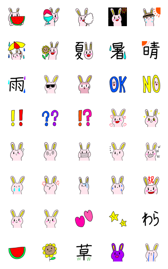 [LINE絵文字]うさぎのpomのちょっと夏の画像一覧