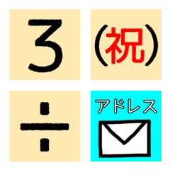 [LINE絵文字] 日付,時間,金額シンプル★目立つ！パート1の画像