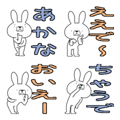 [LINE絵文字] 方言うさぎの絵文字 泉州弁編の画像