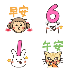 [LINE絵文字] MyCard Useful Emojiの画像