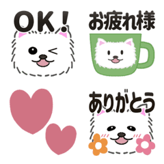 [LINE絵文字] 毎日使えるポメラニアンハクちゃんの絵文字の画像