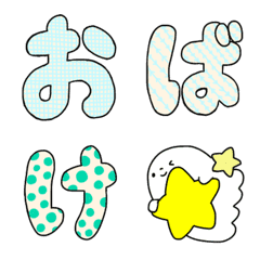 [LINE絵文字] カラフルおばけえもじの画像