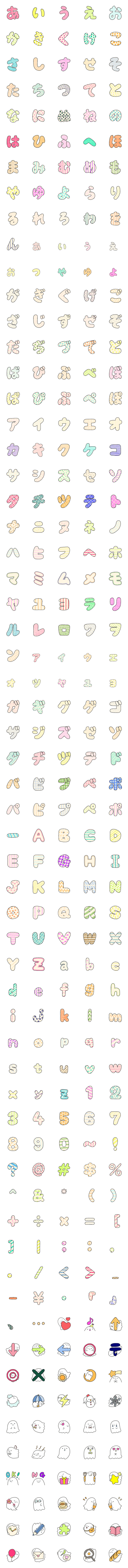 [LINE絵文字]カラフルおばけえもじの画像一覧