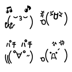 [LINE絵文字] わくわく楽しい♡顔文字 絵文字の画像