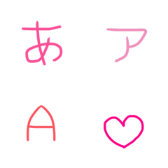 [LINE絵文字] やさしめギャル文字の画像