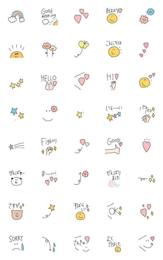 [LINE絵文字]文末絵文字♡の画像一覧